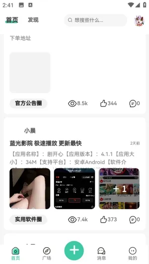 С������(������Դƽ̨)v1.0.0 ��Ѱ��ͼ