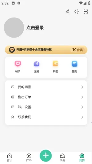小晨社区(软件资源平台) 小晨社区(软件资源平台)