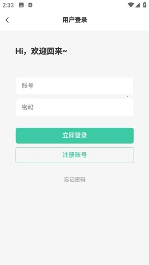 С������(������Դƽ̨)v1.0.0 ��Ѱ��ͼ