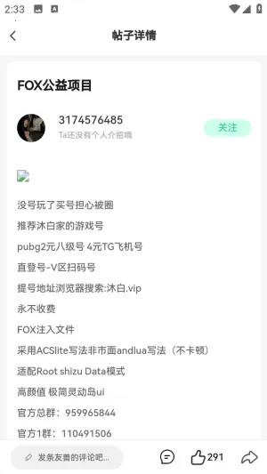 С������(������Դƽ̨)v1.0.0 ��Ѱ��ͼ