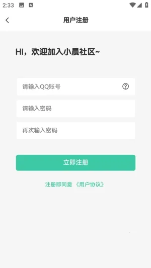 С������(������Դƽ̨)v1.0.0 ��Ѱ��ͼ