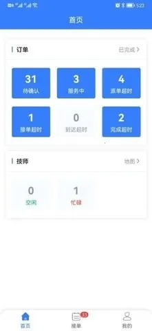 ͬ�Ǿ�Ԯ�̼Ҷ������ֻ���v1.0.1 �ֻ����ͼ