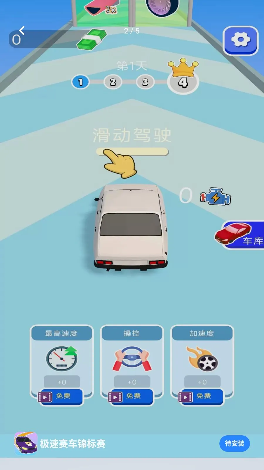 ��������������2026���°汾v1.0.0 ��Ѱ��ͼ