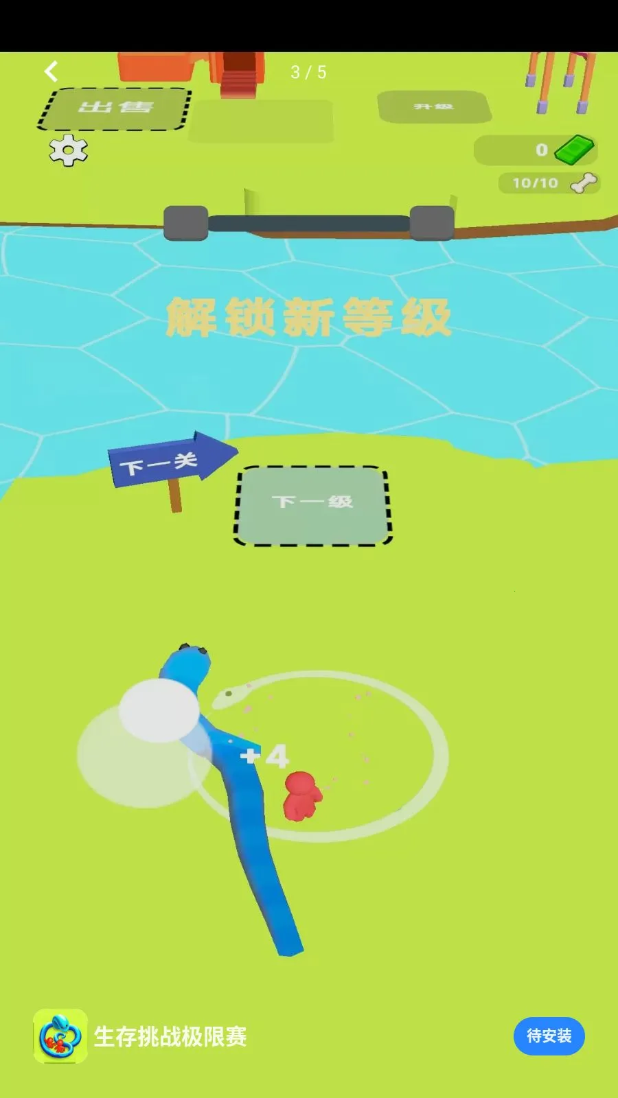 ������ս������(���β�����Ϸ)v1.0.0 �ֻ����ͼ