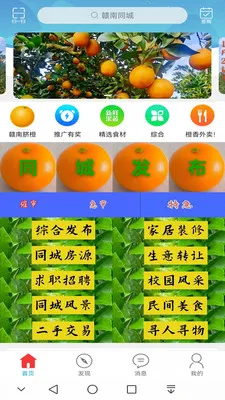 ����ͬ�ǰ�׿���ֻ���v15.7.4 �ֻ����ͼ