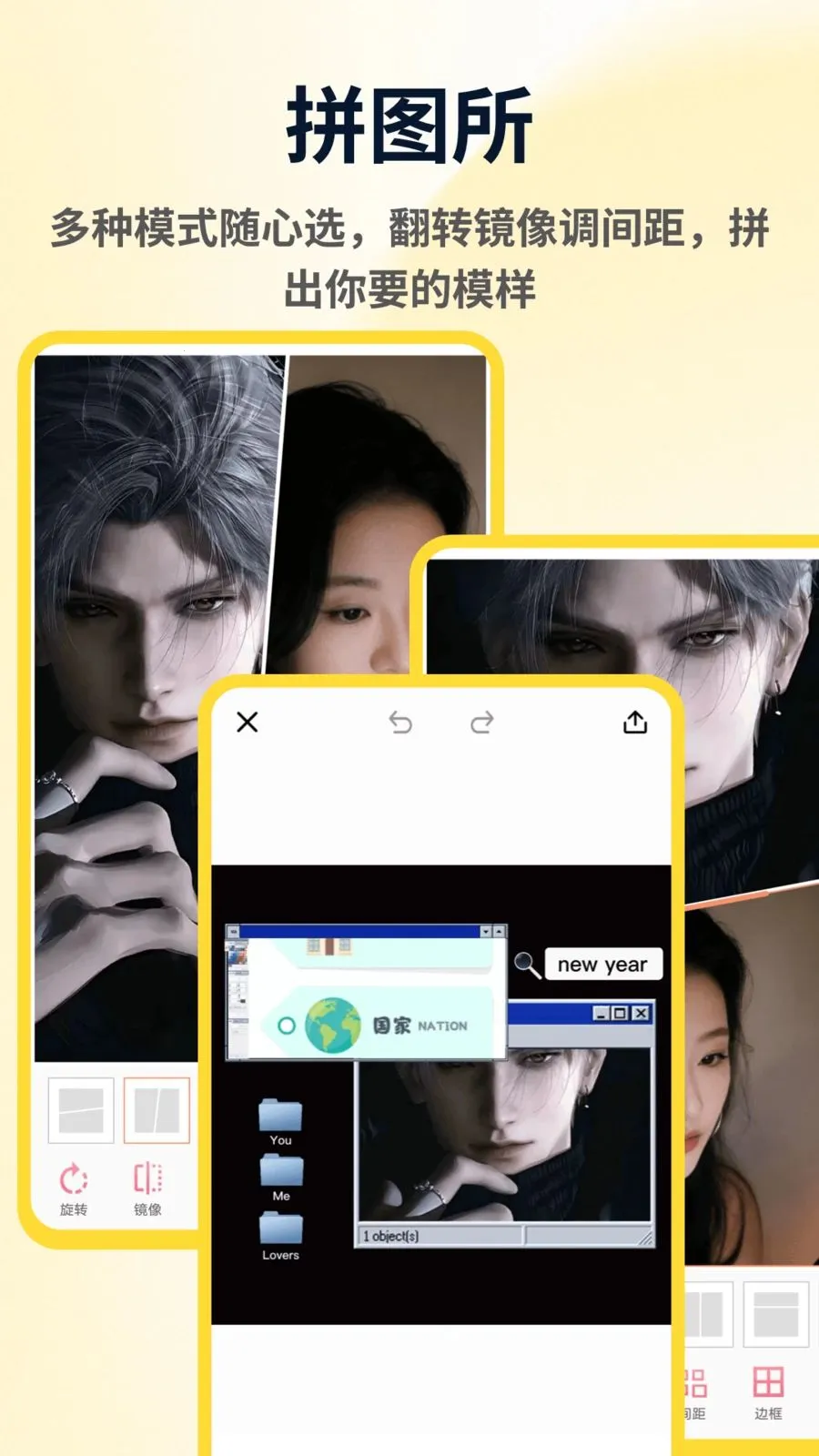 ArtStamp��ͼƴ�������ֻ���v1.0.4 �ٷ������ͼ