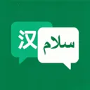 �ڶ����﷭��(���ڻ��빤��)v1.2.2 ��Ѱ�
