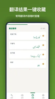 �ڶ����﷭��(���ڻ��빤��)v1.2.2 ��Ѱ��ͼ