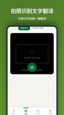 �ڶ����﷭��(���ڻ��빤��)v1.2.2 ��Ѱ��ͼ