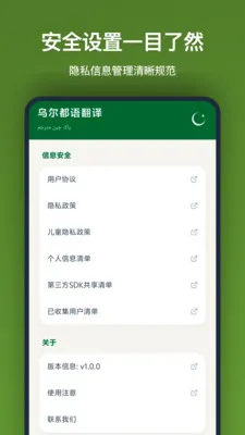 �ڶ����﷭��(���ڻ��빤��)v1.2.2 ��Ѱ��ͼ