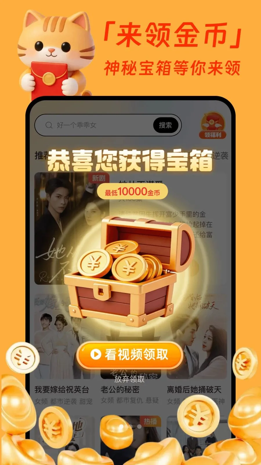�����̾�׬Ǯ�氲׿���ֻ���v1.0.1 �ٷ������ͼ