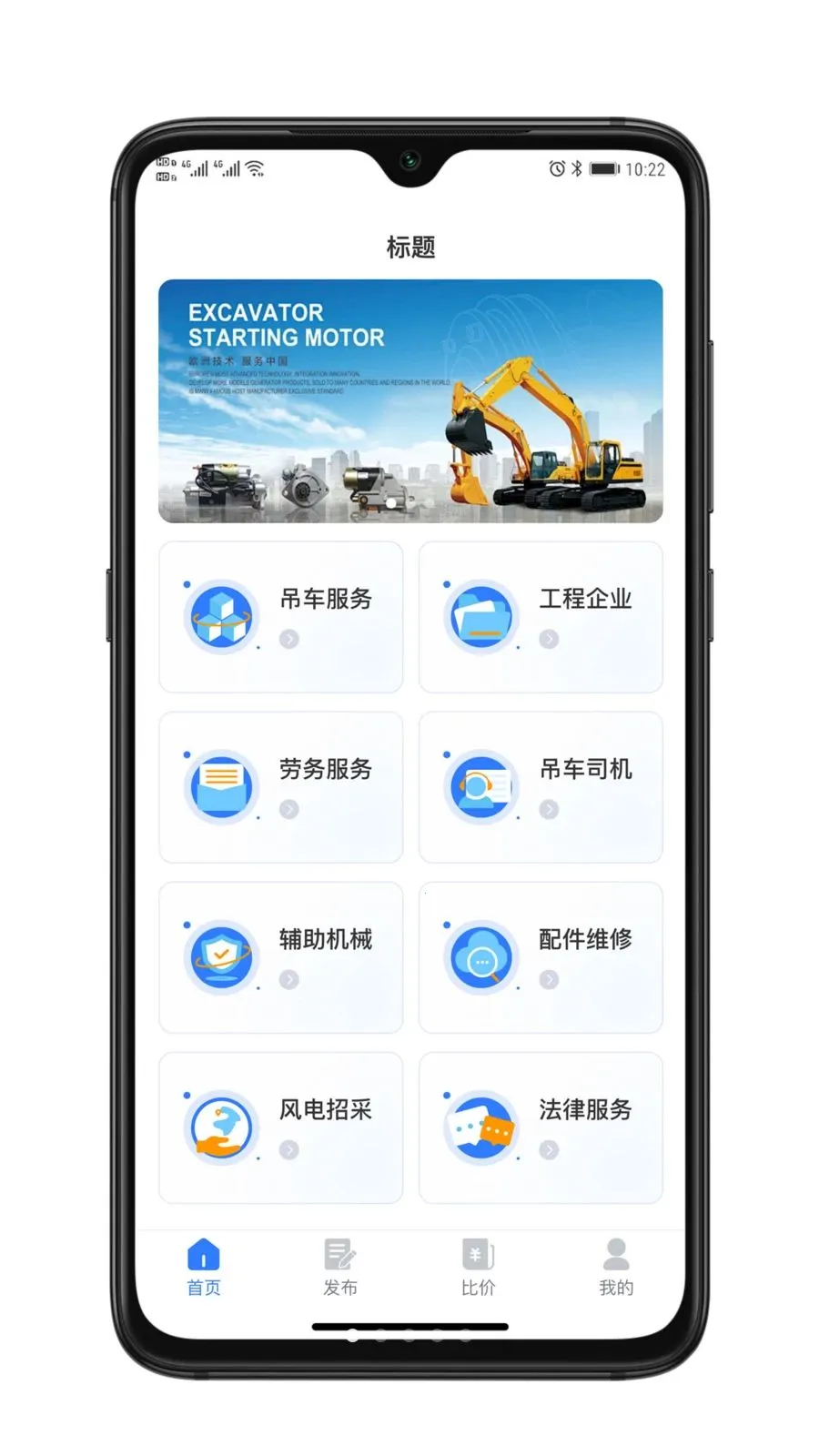 ��ҫ����(��������ƽ̨)v1.0.0 ��׿���ͼ