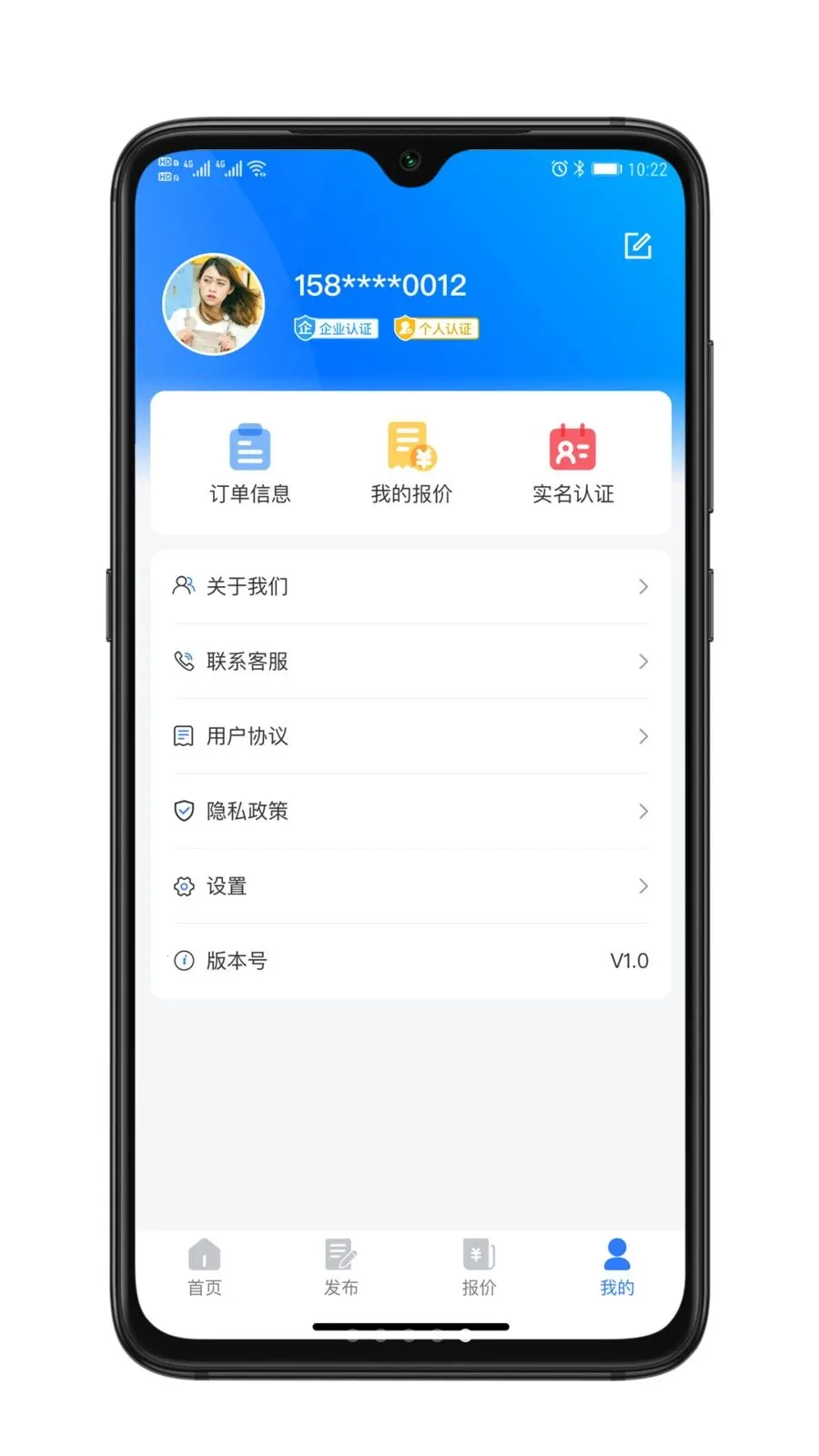 ��ҫ����(��������ƽ̨)v1.0.0 ��׿���ͼ
