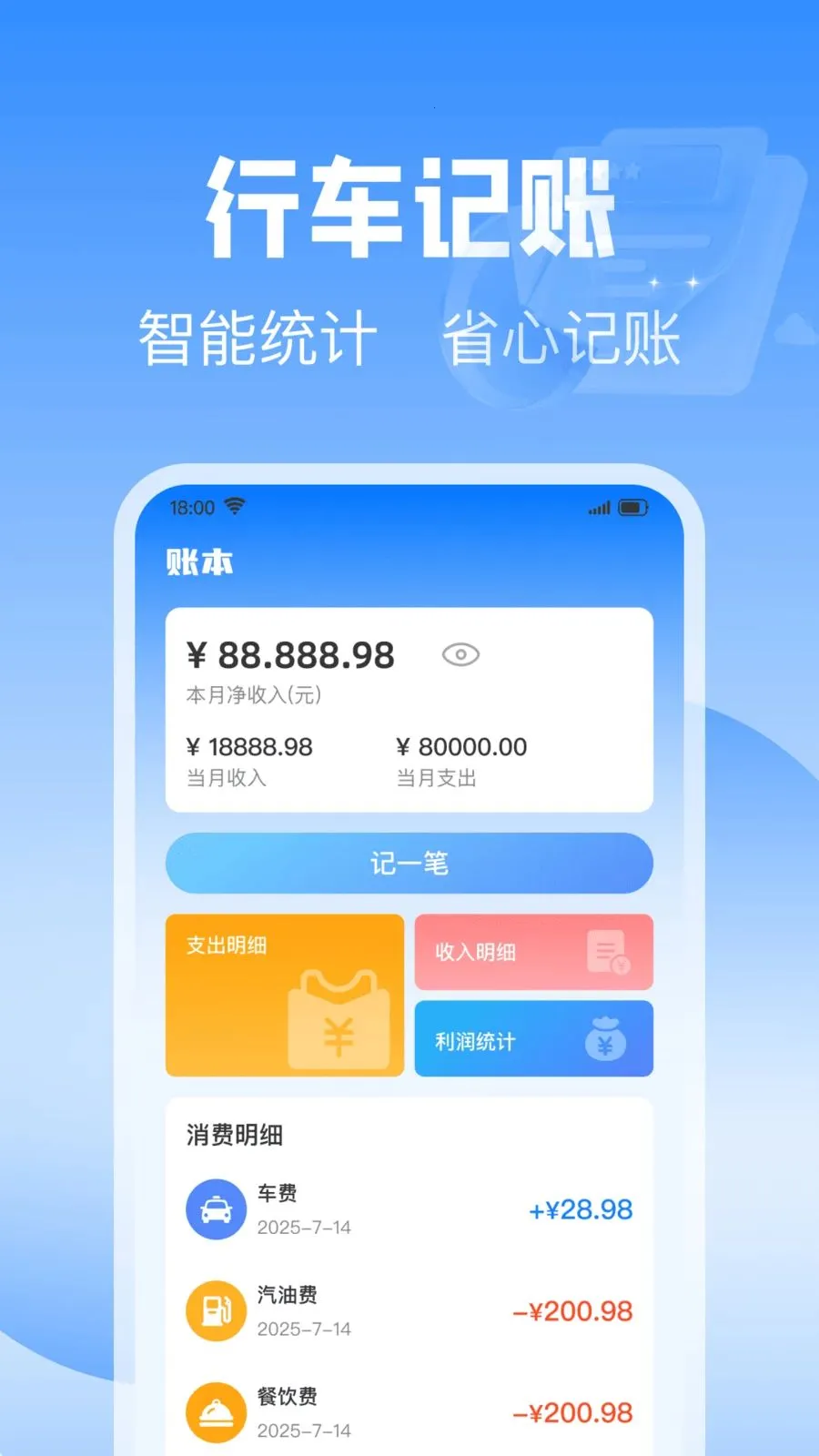 ��˳��������׿���ֻ���v1.0.0 �ֻ����ͼ