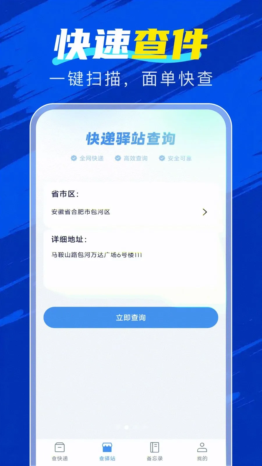�ٲ�������2026�ٷ����°汾v1.0.2 ��׿���ͼ