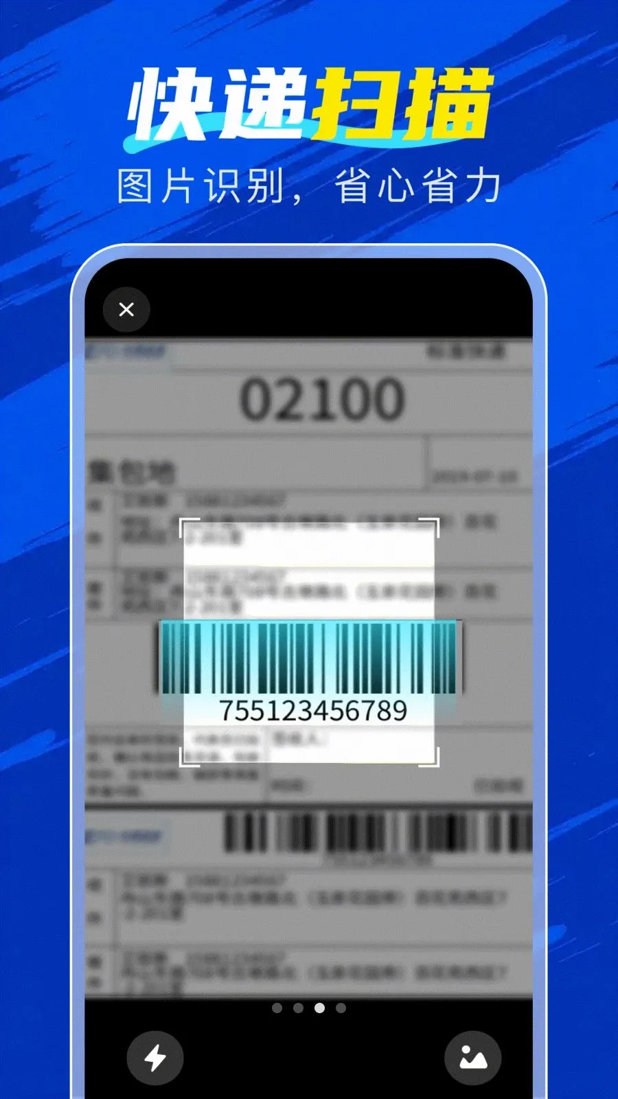 �ٲ�������2026�ٷ����°汾v1.0.2 ��׿���ͼ
