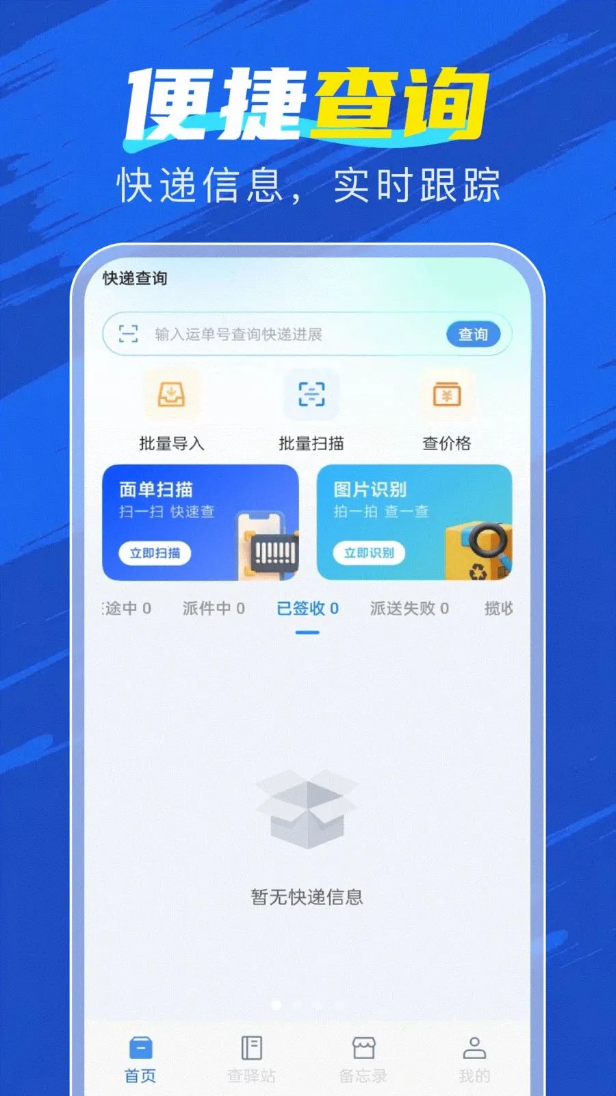 �ٲ�������2026�ٷ����°汾v1.0.2 ��׿���ͼ