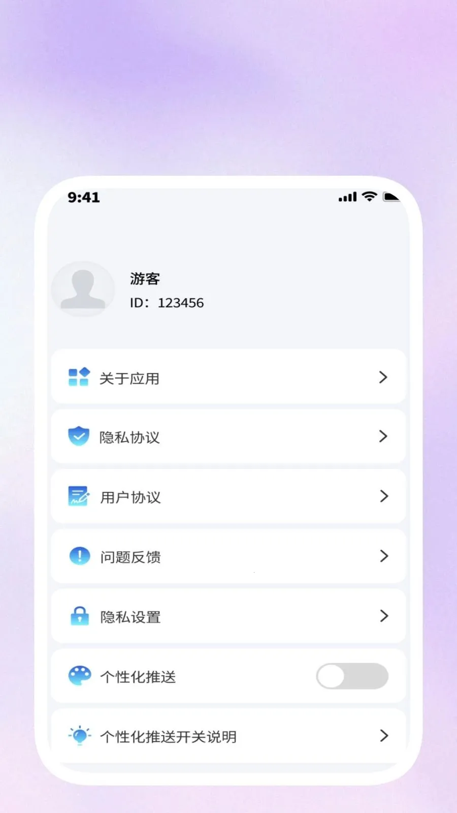 ���ݹ�����(�๦��Ч��Ӧ��)v1.0.5 �ֻ����ͼ