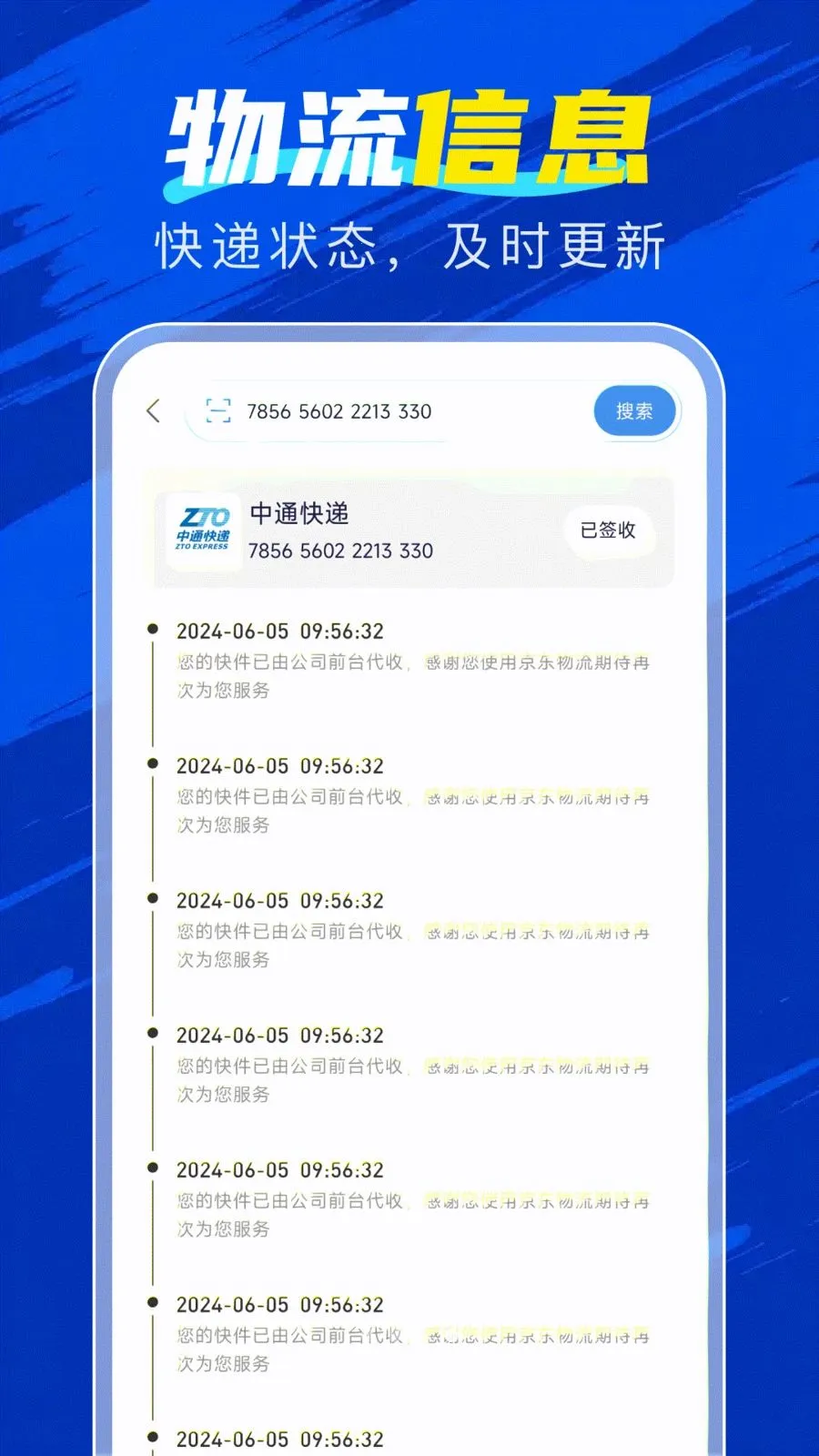 �ٲ�������2026�ٷ����°汾v1.0.2 ��׿���ͼ