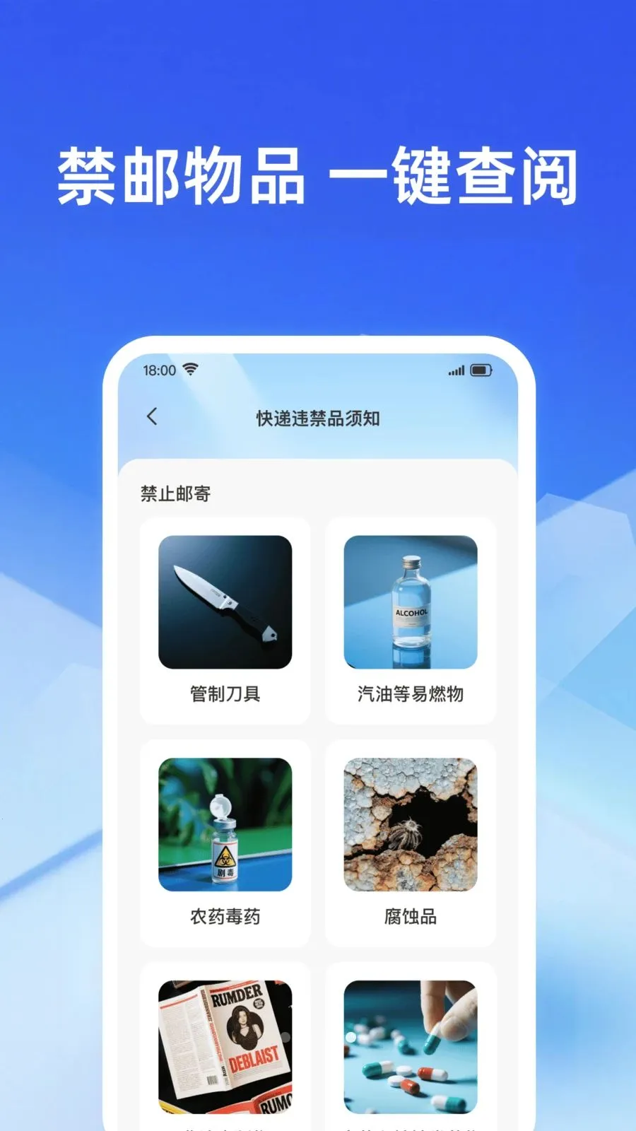 �������ʵʱ��2026���°汾v1.0.0 ��׿���ͼ