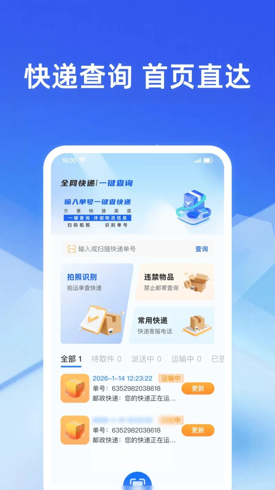�������ʵʱ��2026���°汾v1.0.0 ��׿���ͼ