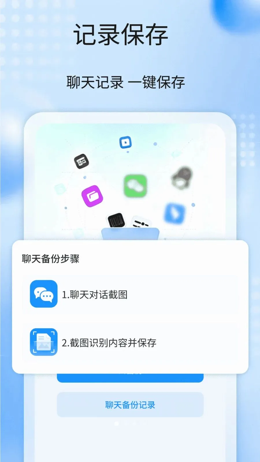 �����¼����ȫ�ⰲ׿���ֻ���v1.1 �ٷ������ͼ