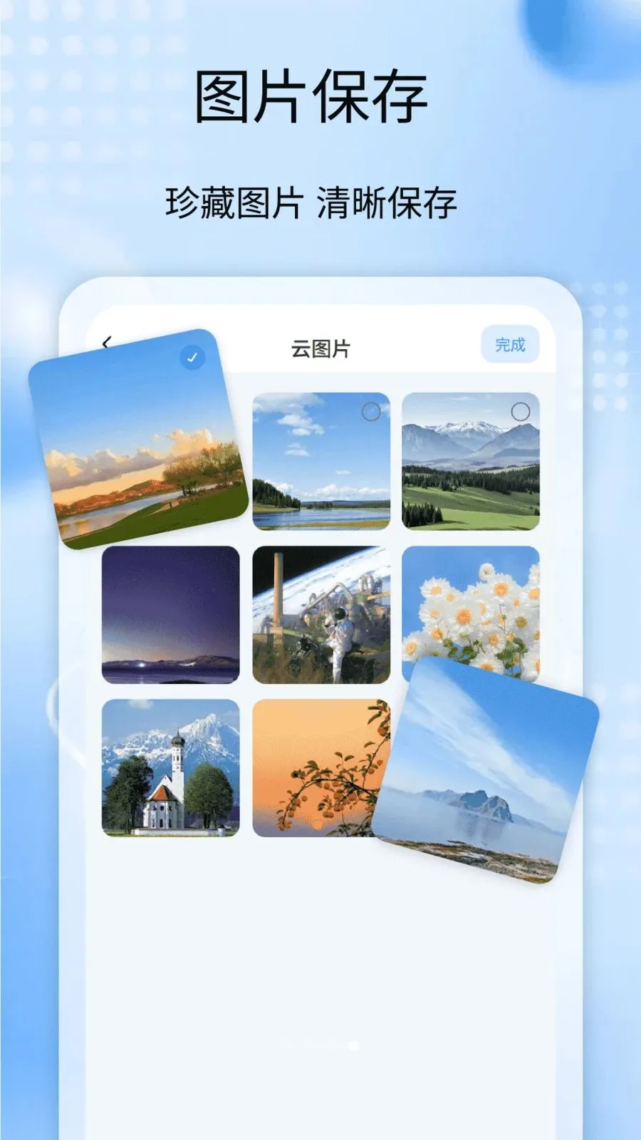 �����¼����ȫ�ⰲ׿���ֻ���v1.1 �ٷ������ͼ