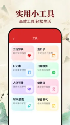 �ϻ�������(ѡ����Ӧ��)v1.0.1 ��׿���ͼ