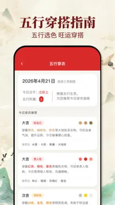 �ϻ�������(ѡ����Ӧ��)v1.0.1 ��׿���ͼ