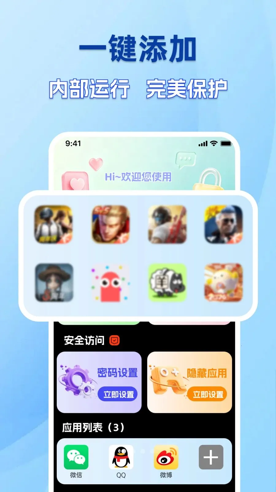�ֻ�����������ذ�׿���ֻ���v1.0.0 �ֻ����ͼ