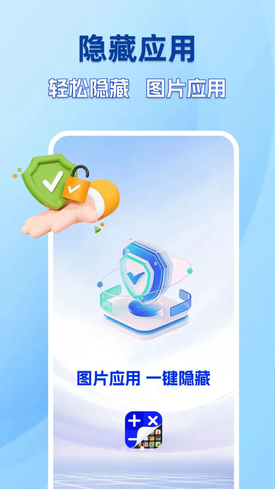 �ֻ�����������ذ�׿���ֻ���v1.0.0 �ֻ����ͼ