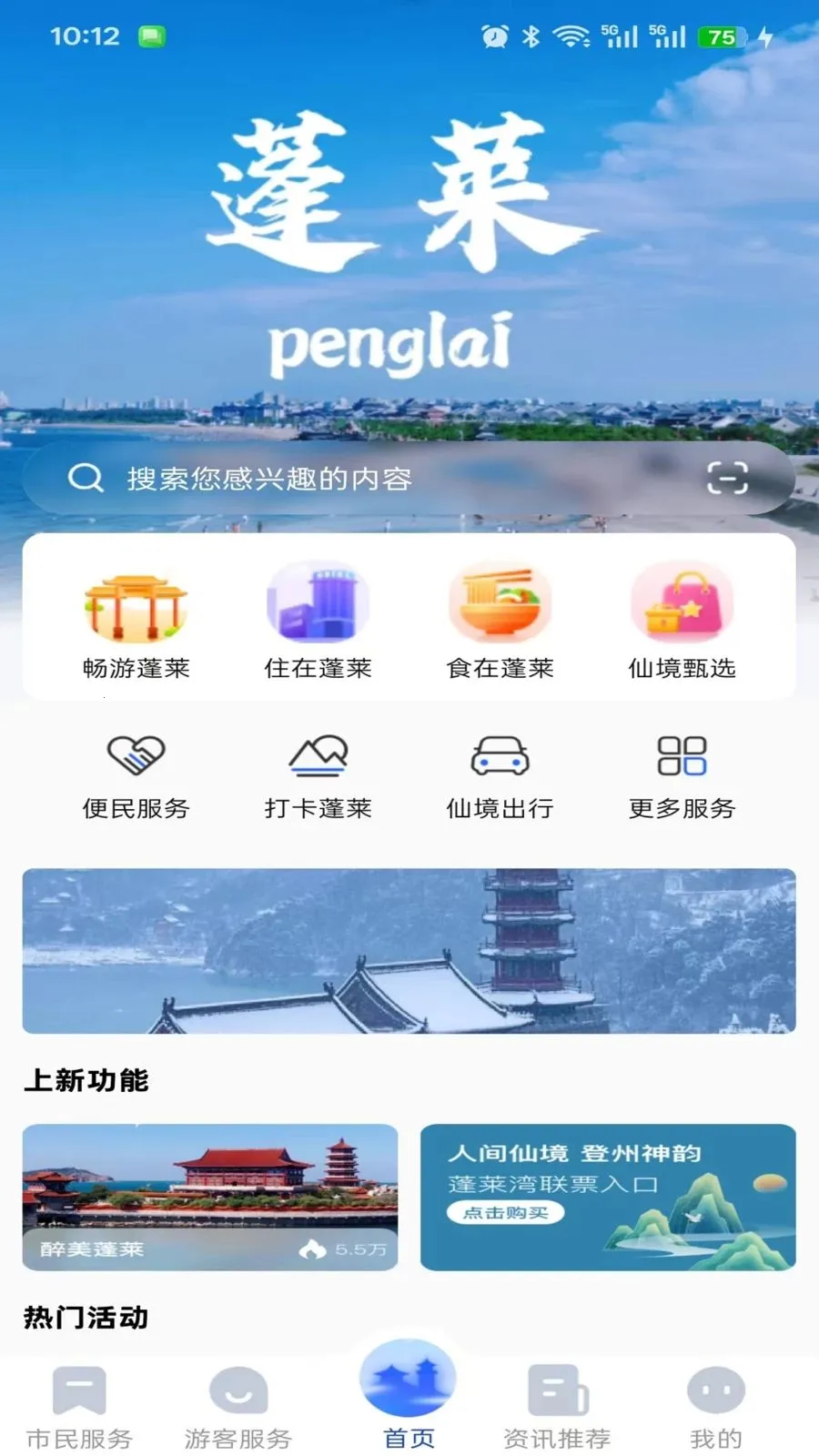 ����������(�����������̨)v1.0.0 �ٷ������ͼ