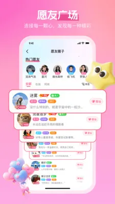 ���������ֻ���v3.4.6 ��Ѱ��ͼ