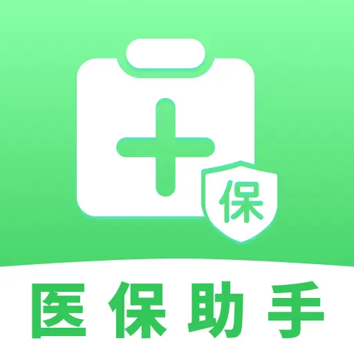 ҽ���籣���Ӽ�������(�籣ҽ����������)v1.0.1 ��׿��