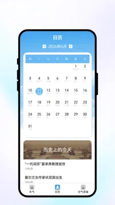 ���շ�������׿���ֻ���v1.0.1 �ֻ����ͼ