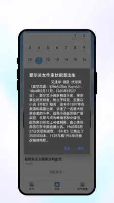 ���շ�������׿���ֻ���v1.0.1 �ֻ����ͼ