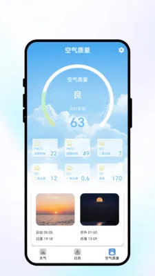 ���շ�������׿���ֻ���v1.0.1 �ֻ����ͼ