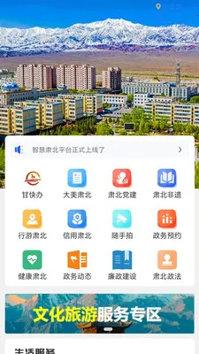 �ǻ��౱��׿���ֻ���v2.0.2 �ֻ����ͼ