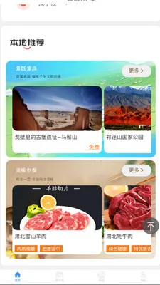 �ǻ��౱��׿���ֻ���v2.0.2 �ֻ����ͼ