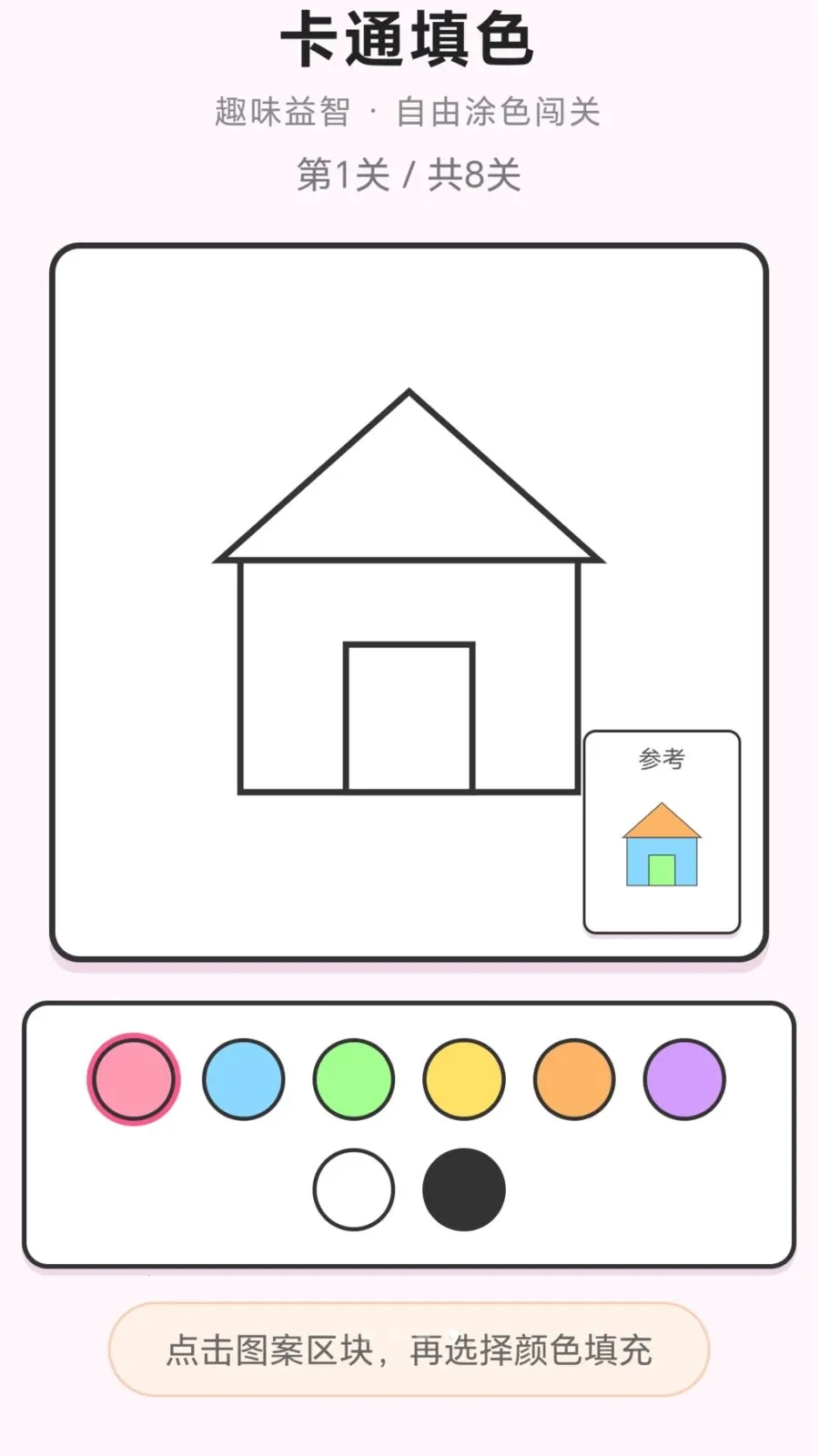 ���ֽ��ͷ(Ȥζ����С��Ϸ)v1.0.2.276271724 ��Ѱ��ͼ