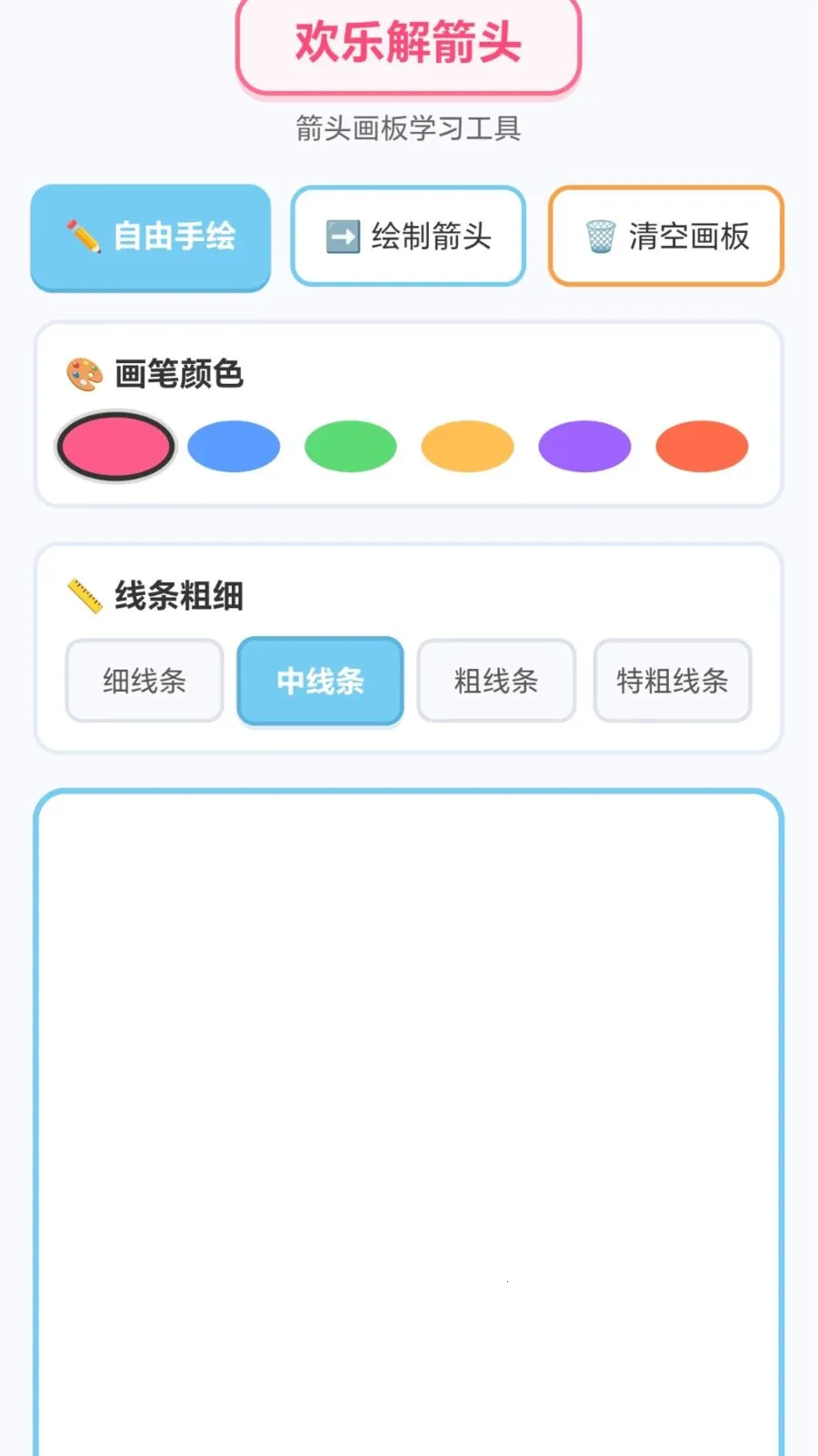 ���ֽ��ͷ(Ȥζ����С��Ϸ)v1.0.2.276271724 ��Ѱ��ͼ