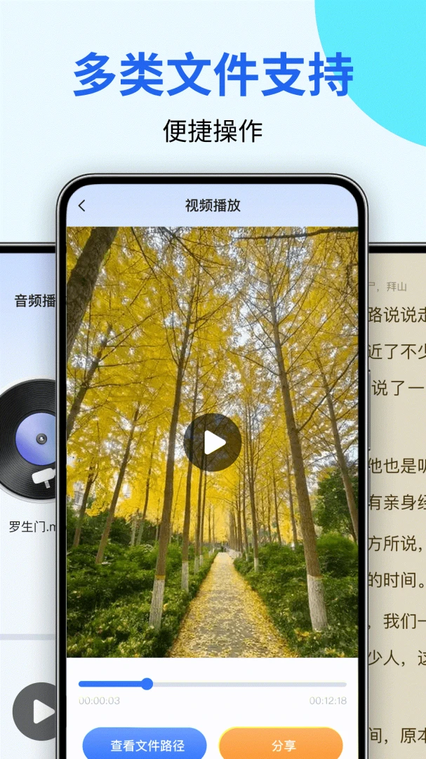ȫ�ܽ�ѹר�Ұ�׿���ֻ���v1.0.2 �ٷ������ͼ