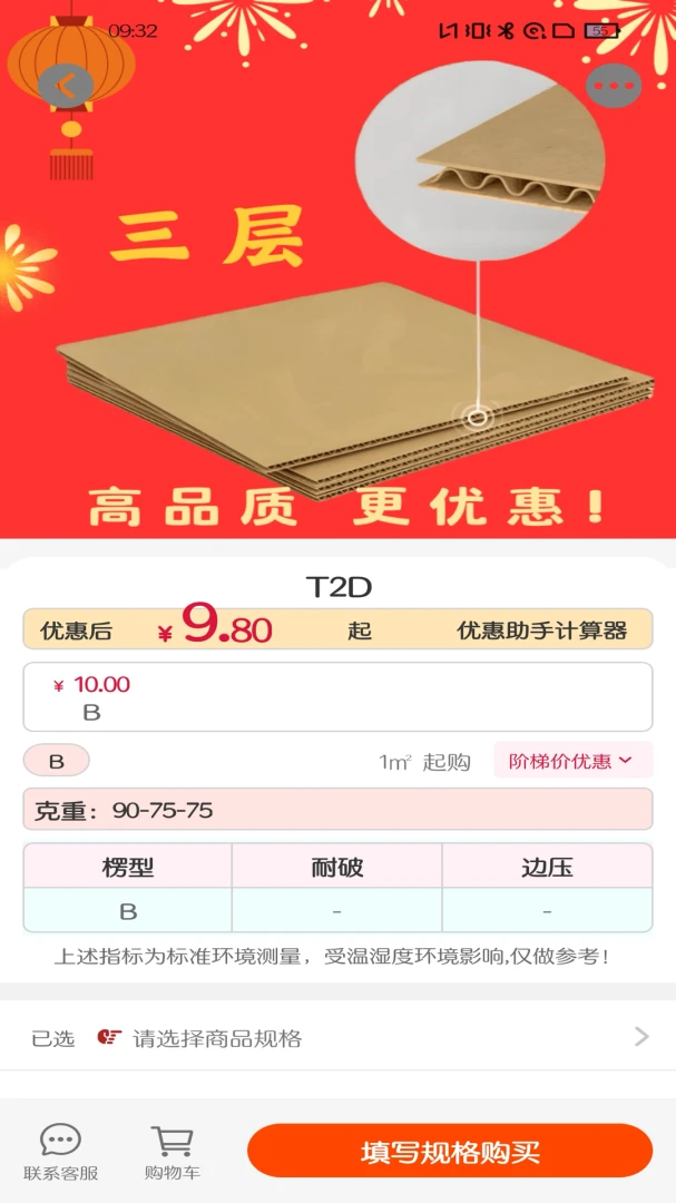 ��Ȧ(��������ƽ̨)v1.0.22 �ٷ������ͼ