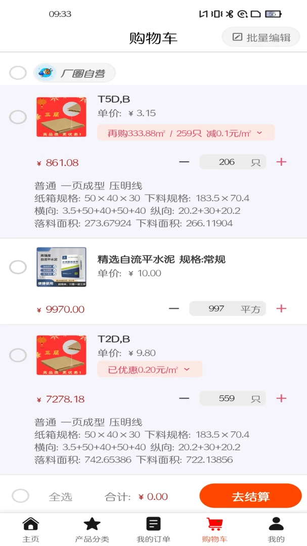 ��Ȧ(��������ƽ̨)v1.0.22 �ٷ������ͼ