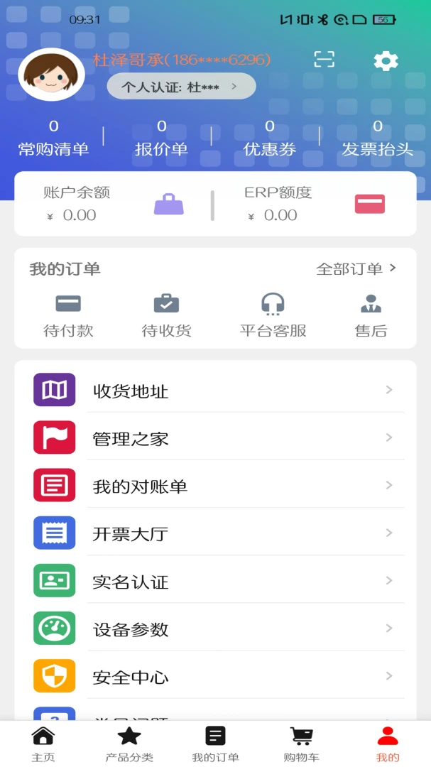 ��Ȧ(��������ƽ̨)v1.0.22 �ٷ������ͼ