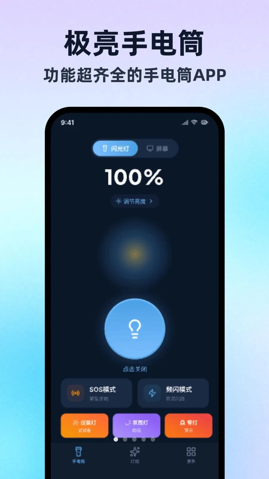 �����ֵ�Ͳ���ڰ�(�๦�ܵ�ЧӦ��)v1.0.1 ��Ѱ��ͼ