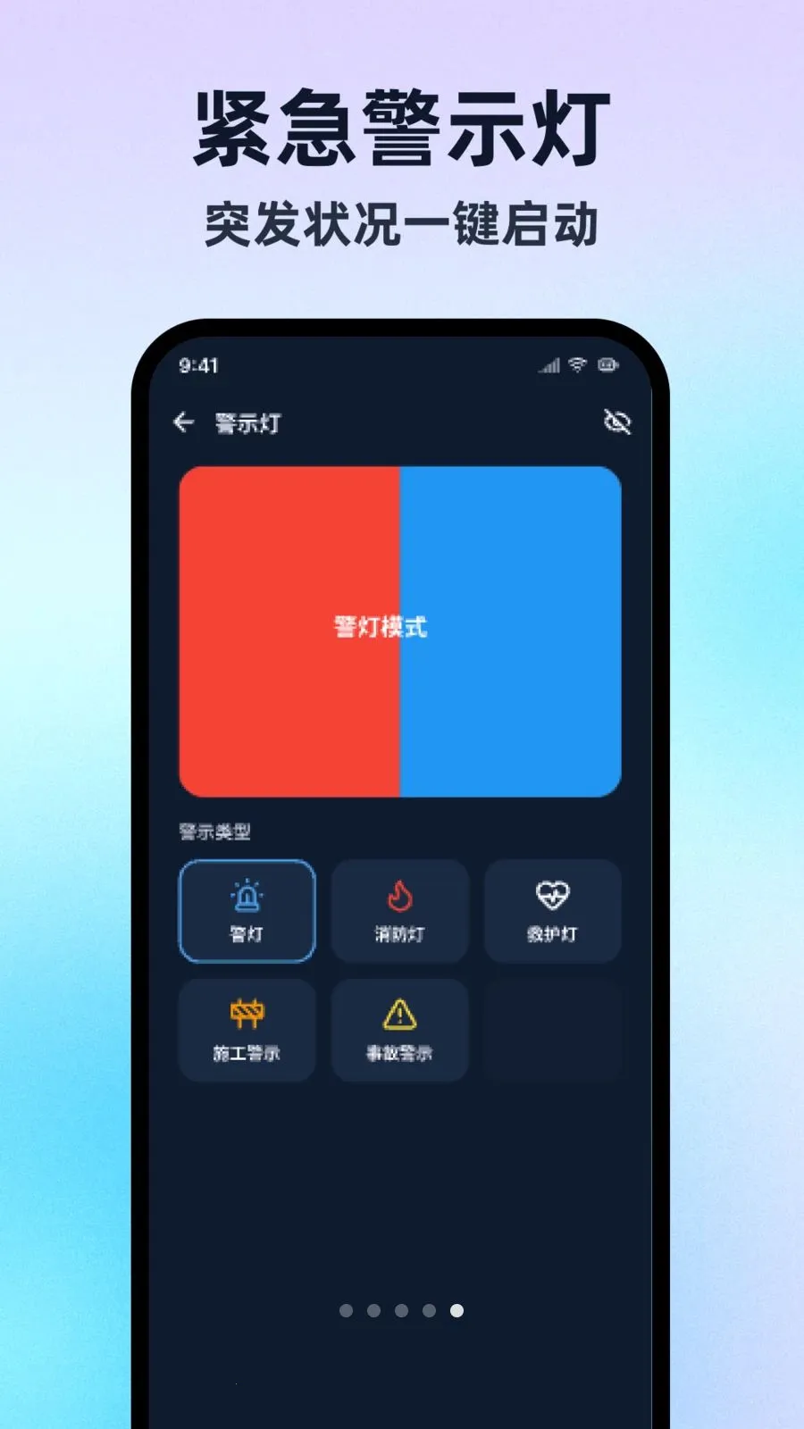 �����ֵ�Ͳ���ڰ�(�๦�ܵ�ЧӦ��)v1.0.1 ��Ѱ��ͼ