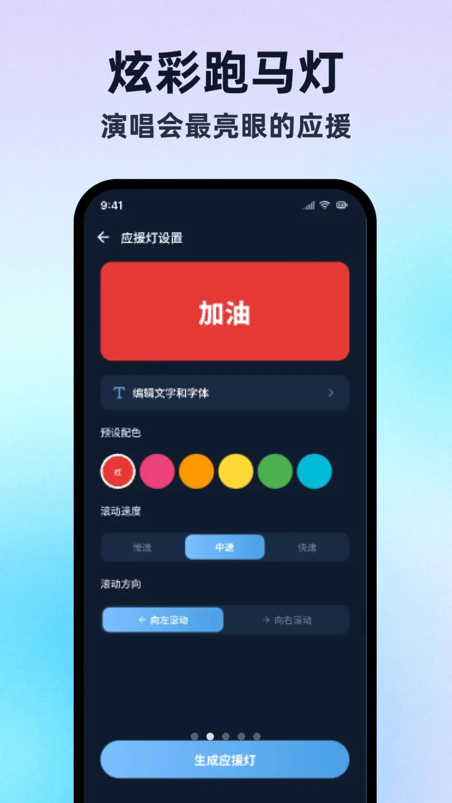�����ֵ�Ͳ���ڰ�(�๦�ܵ�ЧӦ��)v1.0.1 ��Ѱ��ͼ