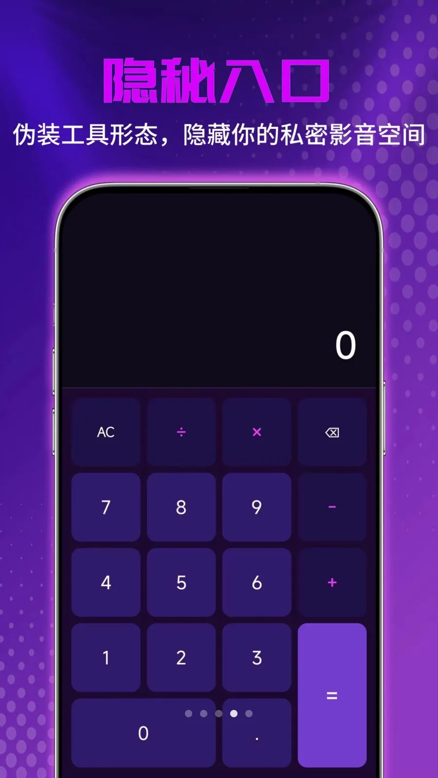 ˽�˳�����Ƶ������2026�ٷ����°汾v1.0.0 ��Ѱ��ͼ