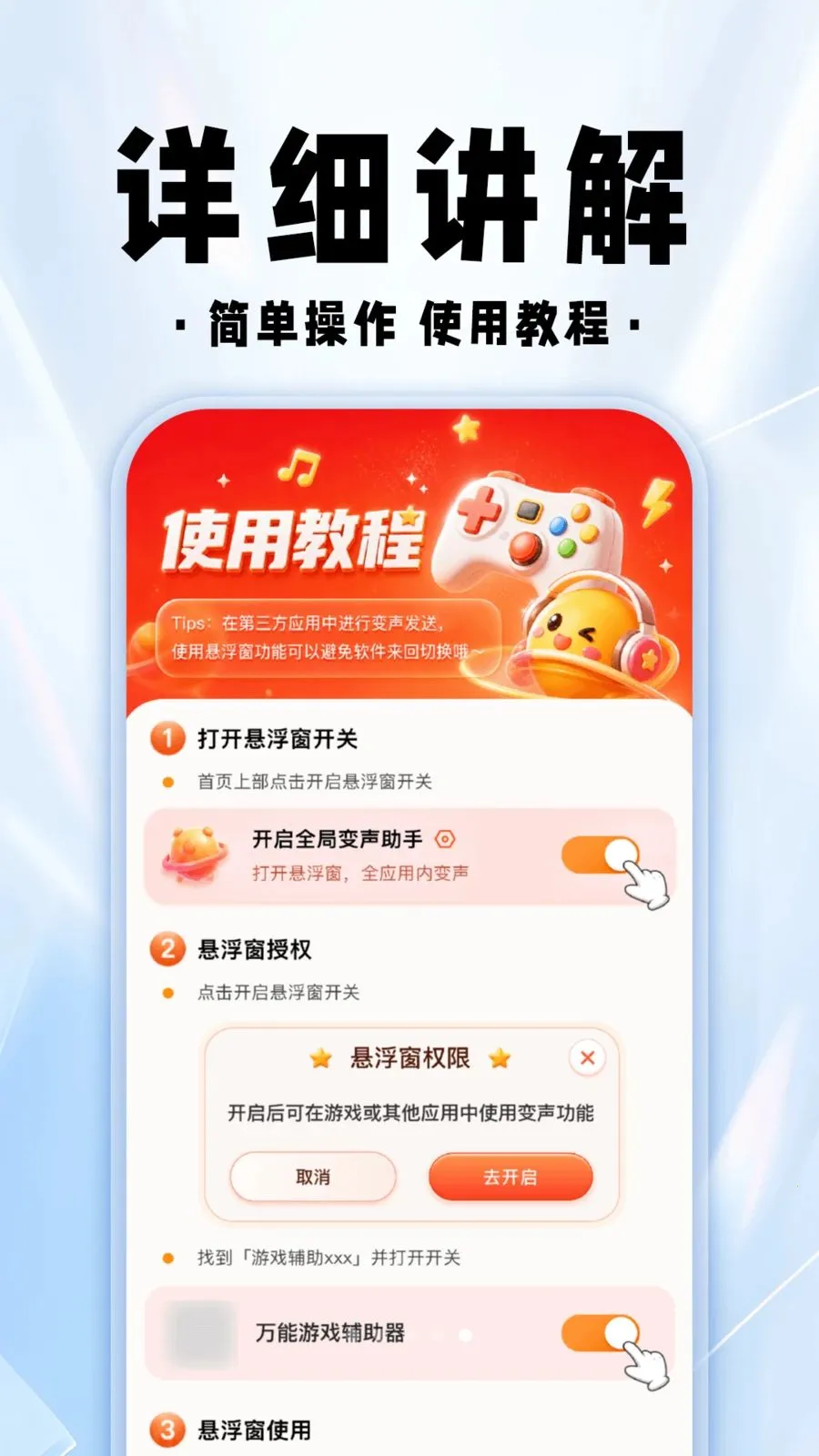 ���������θ���(��Ϸ��������)v1.0.1 �ֻ����ͼ
